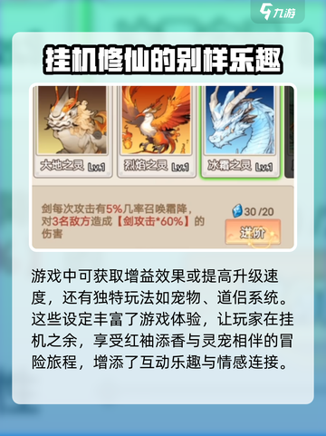 出招吧大侠玩法是什么介绍截图5