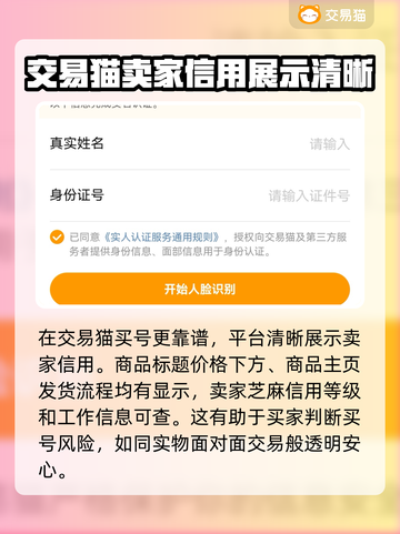 三国兵临天下💥买号交易平台下载链接🔥截图4