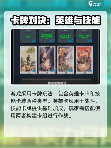 💥搏击双城重构攻略！新手必看🔥截图2