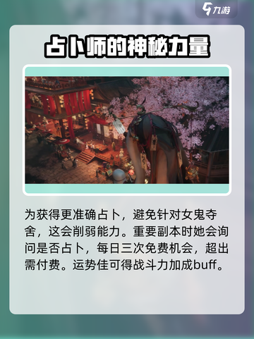 阴阳师：代号界女鬼真相大揭秘！😱截图4