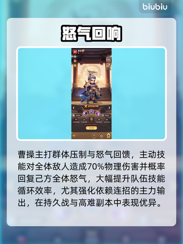 《王者》孙尚香吊打曹操🔥截图2