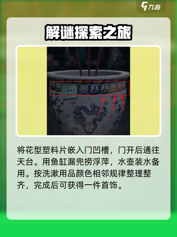 诡楼回魂第五章怎么玩介绍截图5