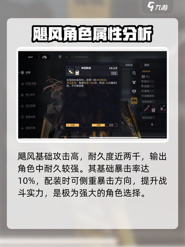 交错核心飓风技能详解介绍截图2