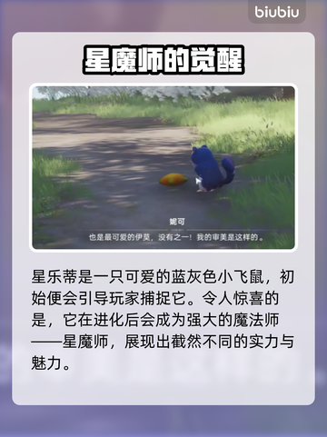 🔥伊莫全图鉴大公开！速来解锁隐藏角色✨截图8