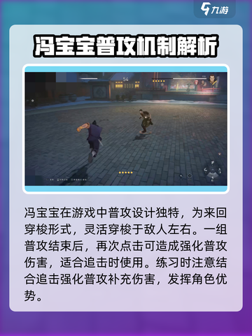 异人之下手游🔥最强异人机制揭秘！🎉截图2