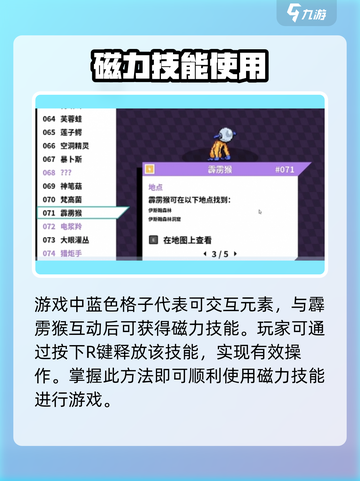 磁带妖怪💙蓝色格子暗藏玄机！截图2