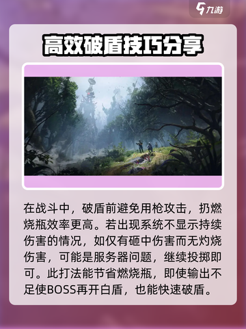 七日世界根源之战🔥快速通关攻略💡截图4