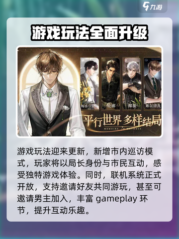 米修斯之印雨夜测试细节介绍截图3