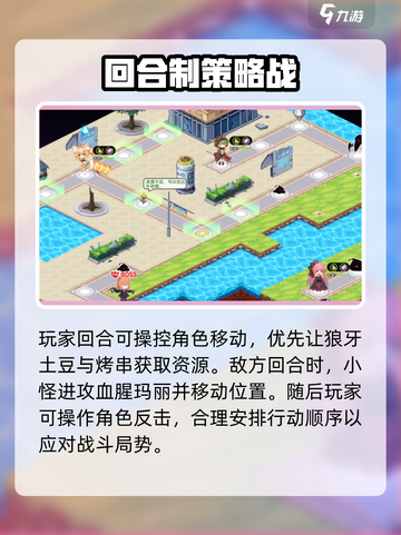 🔥料理次元黎明通关秘籍💥截图3