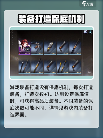 鸣潮✨：抽卡保底机制大揭秘，必看！截图3