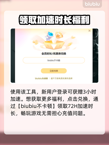 CSGO2延迟高💥解决方法来了！🔥截图4