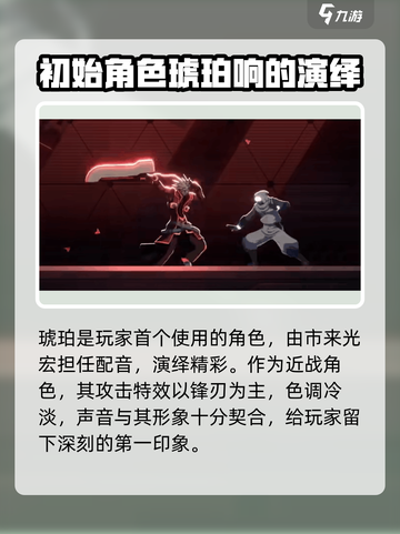 苍翼混沌效应CV大曝光！🔥声优阵容太豪横了！截图2