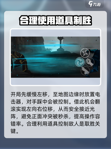 暗影格斗3🔥复制人探险者打法攻略🌟截图3
