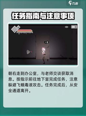 沙哈塔遭难的一天萌新攻略介绍截图4