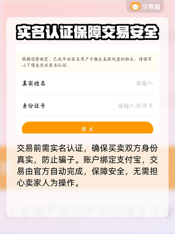 迷你世界✨账号交易秘籍，土豪账号大全曝光！🔥截图3