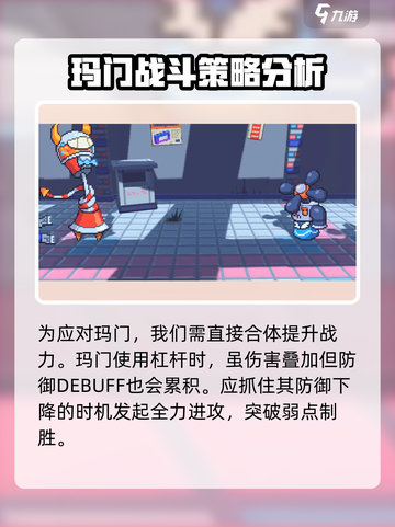 《宝可梦朱紫》磁带妖怪索地员位置大揭秘！🔥截图5