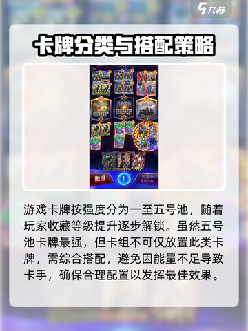 漫威终极逆转🎮：掌握游戏机制，轻松逆袭称霸！💥截图4