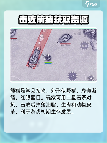 阿瑞斯病毒2🔥宠物全介绍来啦！新手必看👇截图2