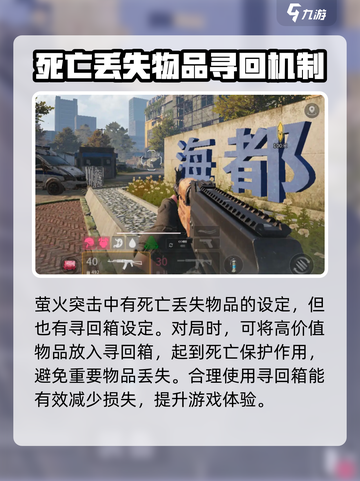 萤火突击匕首丢失🔥找回方法大公开！游戏党必看👇截图2