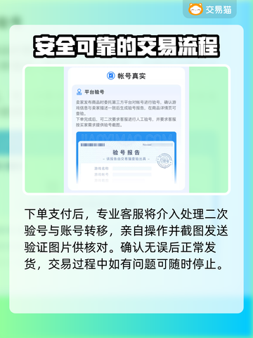 青云卫2号🔥在哪买？安全平台大揭秘！截图4