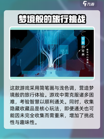 格莉斯的旅程手游怎么玩介绍截图3