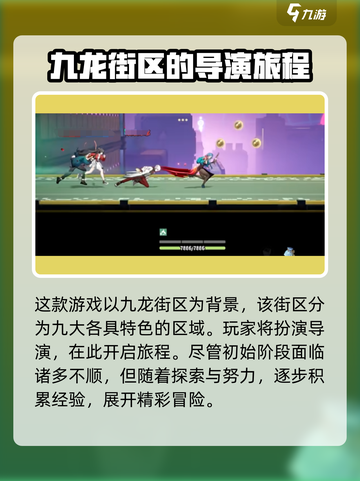 归龙潮竟是这家公司的杰作！买断制真相大曝光🔥截图3