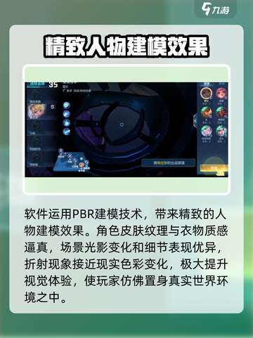 决胜巅峰是哪个公司的介绍截图3