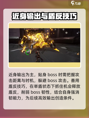 荒野起源猎人棍怎么玩介绍截图4