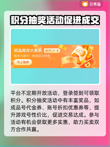次神光之觉醒账号交易🔥安全平台推荐🎮截图4