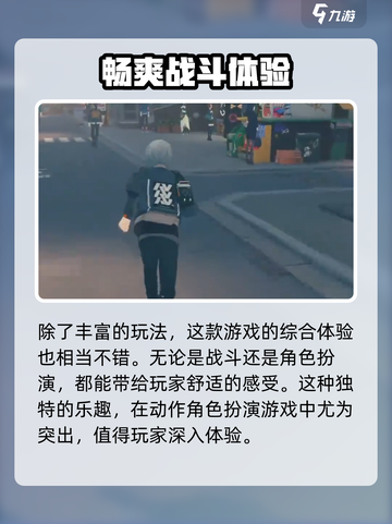绝区零🔥不是回合制！游戏玩法大起底💥截图5