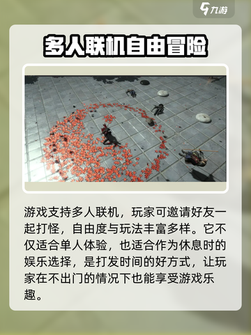 燕云十六声🔥玩法揭秘：超神游戏体验不容错过！截图5