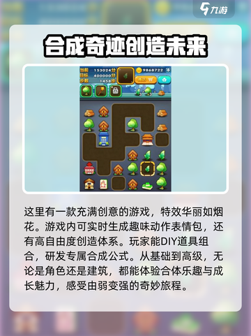 小幺鸡大合体2🔥公测上线时间曝光！🎉截图5