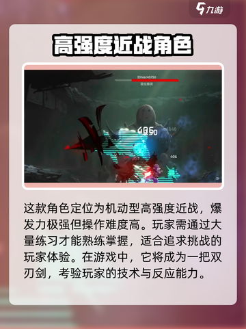 苍翼混沌效应11潜能选择哪个好介绍截图2