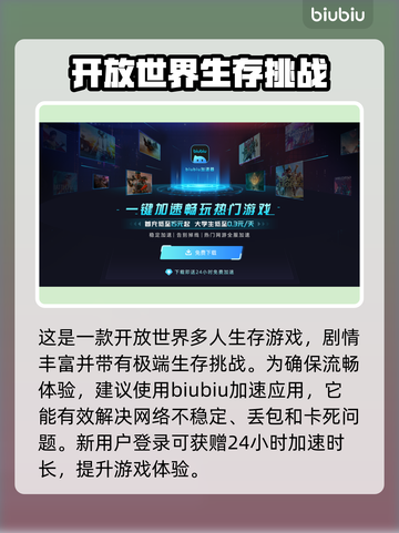 《沙丘觉醒》游戏发售日期🔥抢先看！🎉截图4