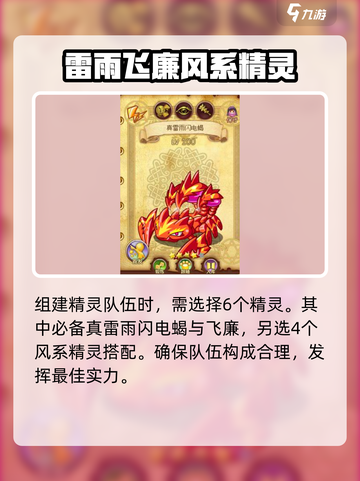 西普大陆手游🔥迪尼巴泽打法技巧大公开！截图2