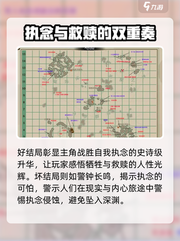 渔帆暗涌结局有哪些介绍截图4