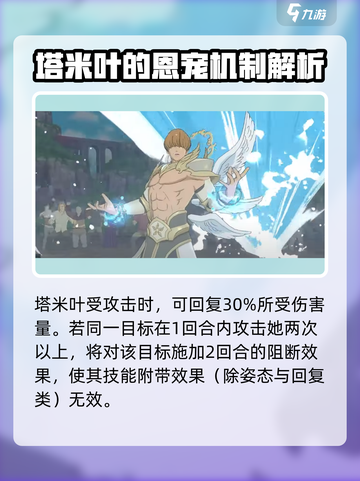 七人传奇光与暗之战红大海怎么样介绍截图4