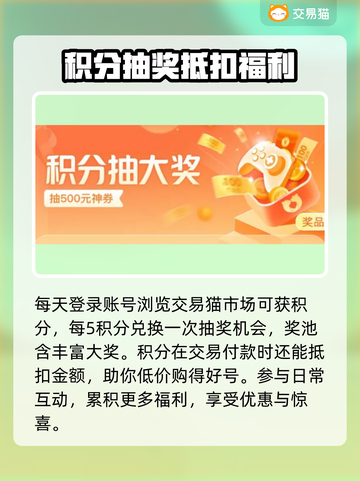 一念逍遥账号交易平台🔥哪里买最靠谱？截图5