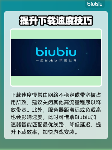 🔥SD高达G世代永恒下载龟速？✨截图2