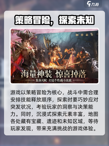 龙息神寂三端互通吗介绍截图4