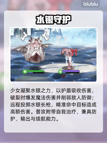 【嘟嘟脸恶作剧】T0角色逆天操作🔥截图5