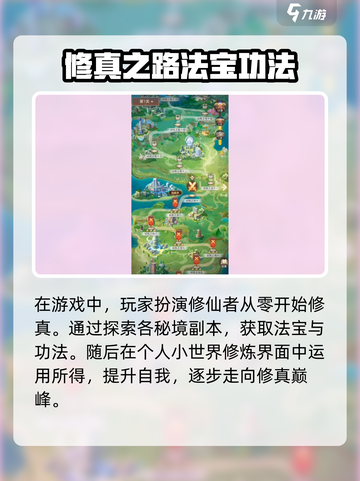 大武道加速器选哪家好？玩游戏不卡顿💥截图4
