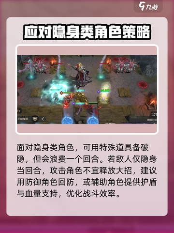 潮汐守望者大招🔥用法攻略来了！DOTA2玩家必看👇截图3