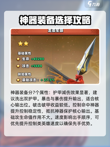 神域奇兵远征🔥0氪平民也能称霸游戏💥截图3