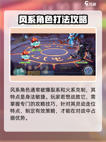 西普大陆手游喵影什么系介绍截图2