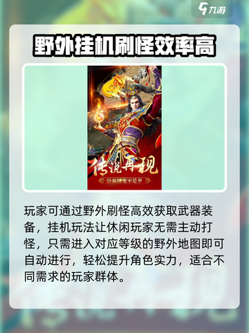 布衣战神🔥：玩法超FUN，不玩后悔！截图3