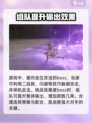 无限暖暖💥角色PK玩法大全✨截图4