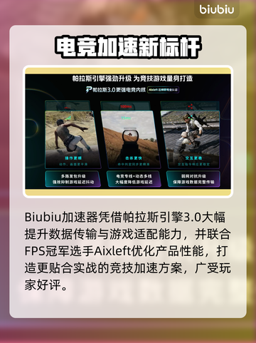 🔥Steam游戏闪退？一招解决！💥🎮截图3
