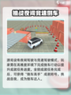 停车场模拟公测上线时间爆料介绍截图4