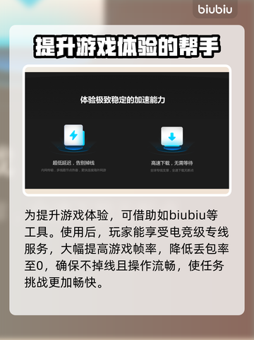 宝可梦大集结🔥加速器下载哪个好用？⚡截图5